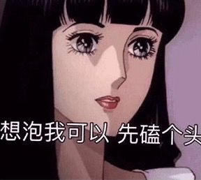 e句话看天下丨半夜去口罩厂打工,尔豪不愧是我的剧中初恋