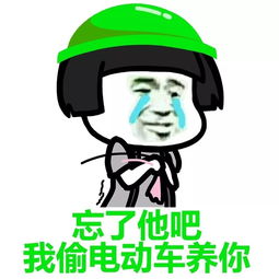 钓鱼戴头盔的表情包快手