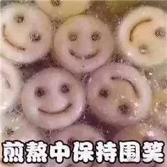 直男单身小技巧妈妈再也不用担心我找到对象啦