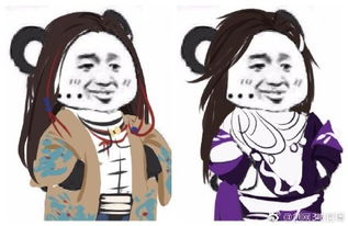全门派熊猫插兜表情图片无水印版
