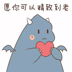 愿你可以精致到老,眼里长着太阳,笑里全是坦荡