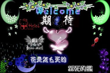 没女叫我一声老公意味着什么你知道吗