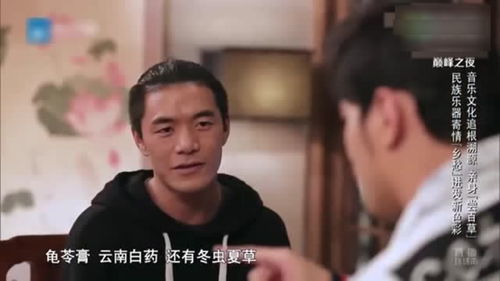 杰伦把草药唱成一首歌太有才,还说要改写历史因为从来没得过冠军