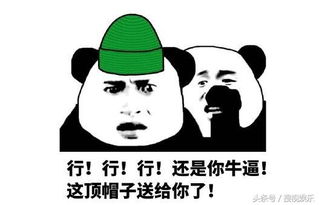 黄以爱插足阿nic婚姻当小三,是男的渣还是女的坏