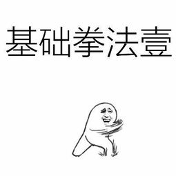 为什么修真聊天群这么火