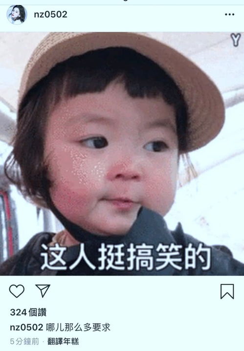 娜扎发表情包吐槽哪儿那么多要求,疑反击网友嘲笑她脸肿发福