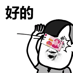 抖音接住我的爱表情包在哪找抖音接住我的爱表情包盘点