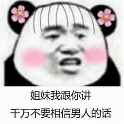 几乎都是沙雕情侣头像,单身人士千万不要点开