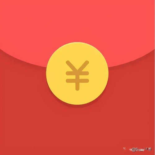 近期微信网红表情包微信红包