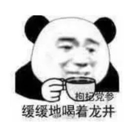 表情包打游戏这么菜还怕喷,难道要用爱来感化你么