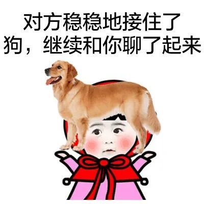 表情包对方轻易地接住了水桶,并洗了澡变成了仙女