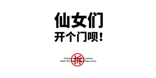 五克氮2有喜狮搞怪表情拆门红包三维呈现