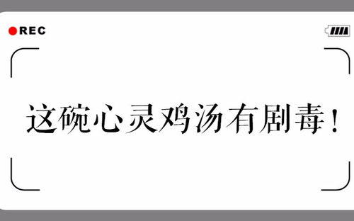 荐书治疗焦虑,还得靠以毒攻毒