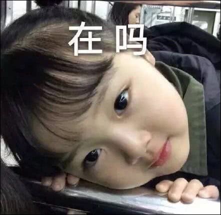 表情我没钱了,没钱吃饭,没钱买学习资料腾讯新闻表情