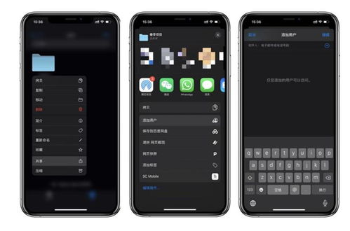 工作娱乐两不误11个你可能不知道的iphone使用技巧