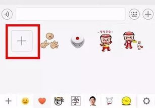 新年礼品第一趴小5表情包大升级,快来戳我啊