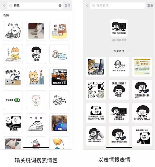 微信重磅更新除了朋友圈评论表情包,这个功能更让人眼前一亮