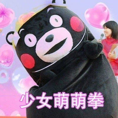 lucky表情包动图摇头红发