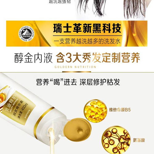 潘婷乳液修护洗发露400mlx2乳液修护润发精华素400mlx2四瓶新旧包装随机发货