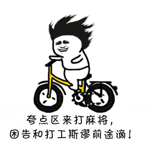 太快了再上4天班,石家庄人集体放假