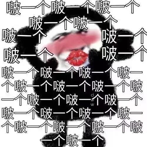 让小祖宗无话可说的表情包