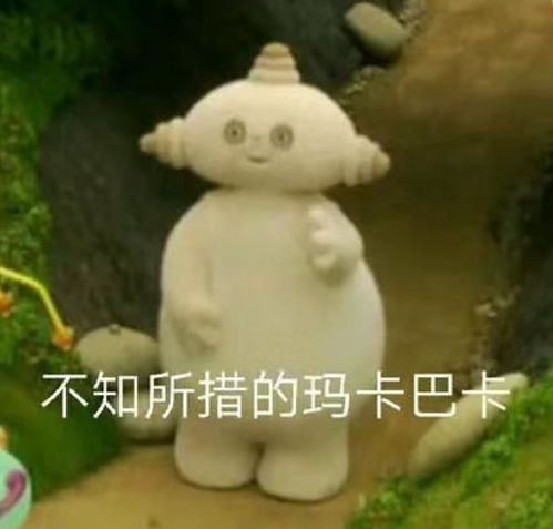 大学舍友说我不配拥有姓名,我该怎么怼她