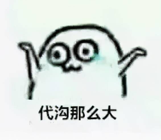 网上现在最火的弹幕,能看懂的算你赢