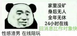 让90后00后们不敢恋爱的快餐式恋爱该如何变成不分手的恋爱