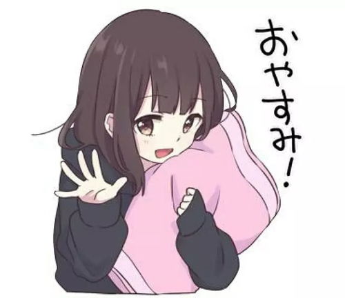 menhera酱表情包