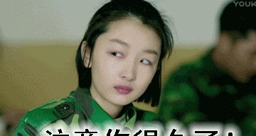 周冬雨超萌搞笑动图文字表情包