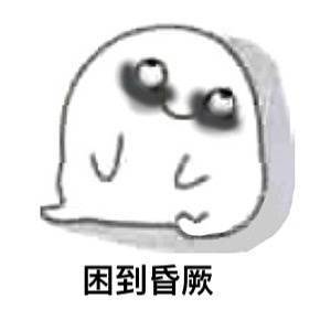 比春困冬眠更让人欲罢不能的是夏乏