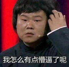 微笑中透漏着贫穷沙雕表情包每日更新