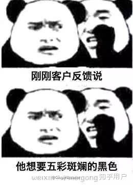 程序员的表情包最后一个你懂的
