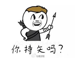 复联那个你持矢吗这类表情中有没有索尔和绿巨人的
