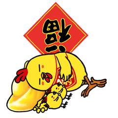 老少咸宜童叟无欺最全最牛的鸡年拜年表情包就靠这条微信了