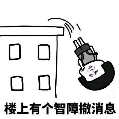 幽默笑话我上拼多多去买了一个降落伞,价格出奇的便宜