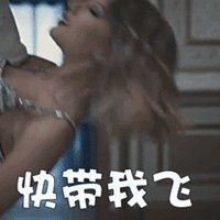 土豪带我飞表情包微信头像图片大全
