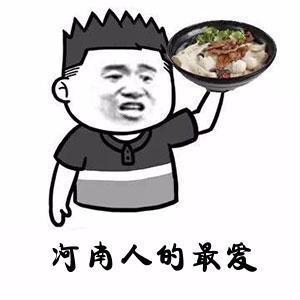 破防了河南胡辣汤和烩面,到外地总被嫌弃的原因找到了