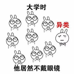 没毛病,就是这样你们这群