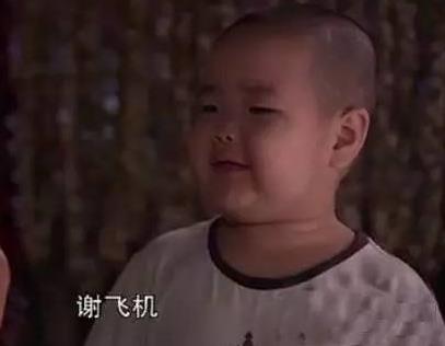 污微信表情包搞笑图片乡村爱情