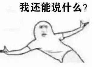 年末最佳笑点中大学生误传表情包做准考证头像,全国网友笑趴了
