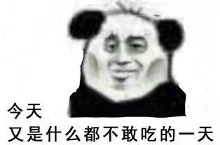 发物究竟真的存在吗