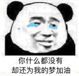 大哭表情包图片动态周杰伦