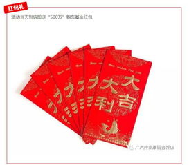 7.23传祺9周年厂庆限时抢购99抵1000