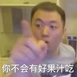 张天陈奕辰天意弄人,暴露素人恋爱节目内幕录音