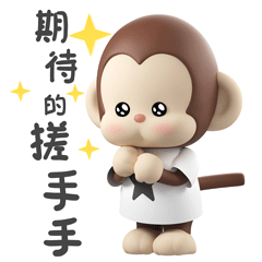 幸运猴luckymonkey表情包第二弹三维ip表情包设计