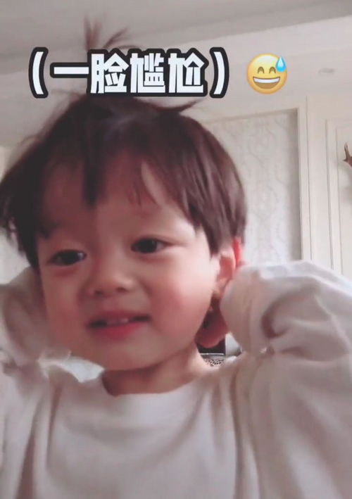 表情包可爱小孩皮套