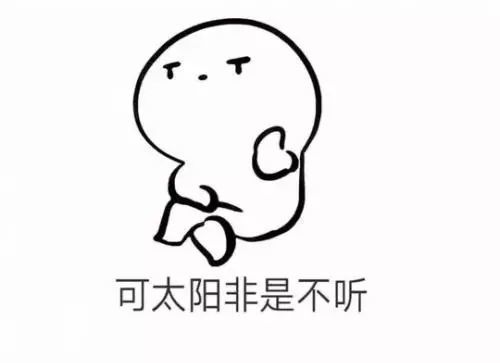 喜大普奔长沙人,你们天天盼的太阳公公,周一见