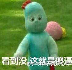 作为天线宝宝姐妹篇花园宝宝怎么没有那么多表情包