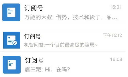 表情公众号收藏夹表情